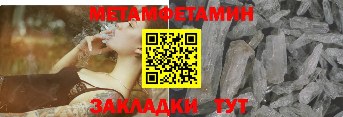 АМФ 97%  Вход с VPN  Корсаков 