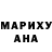Шишки марихуана AK-47 Angelina Pechard