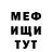 Амфетамин VHQ Danila Grachev