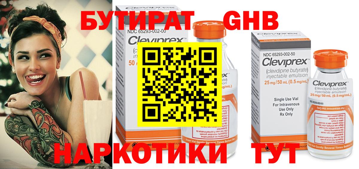 COCAIN  ГАШИШ  МАРИХУАНА  АМФ кристаллы  МДМА  ГАШ  Корсаков  Мефедрон   Вход с VPN 