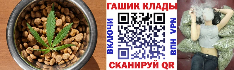 наркотики  Корсаков  Печенье с ТГК марихуана 