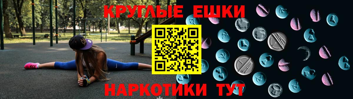Ecstasy  Ecstasy louis Vuitton  Вход с VPN  Экстази MDMA  Корсаков 
