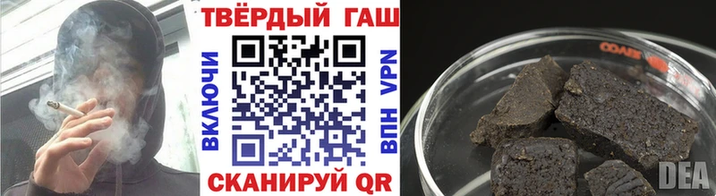 ГАШ ice o lator Корсаков