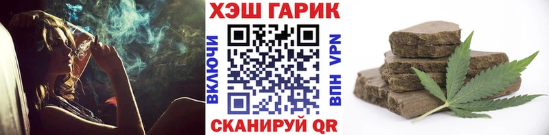 закладки  mega ССЫЛКА  Гашиш убойный  Корсаков 
