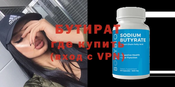 индика Балахна