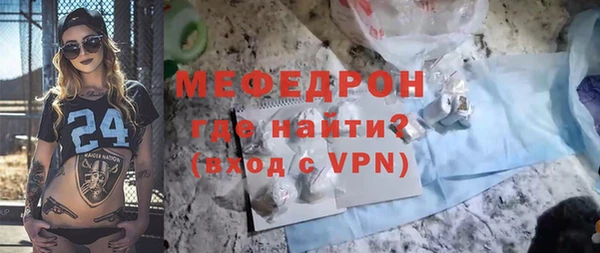 индика Балахна