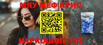 амфетамин Коммунар