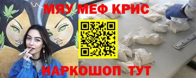 мефедрон мука Конаково