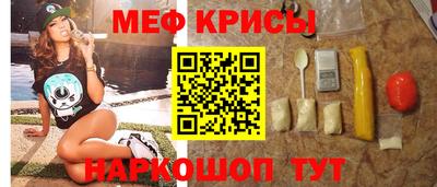 мефедрон мука Конаково