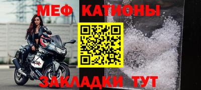 мефедрон мука Конаково