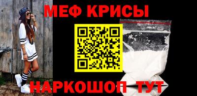 амфетамин Коммунар
