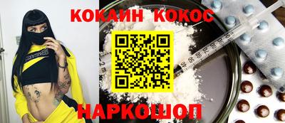 таблы Комсомольск-на-Амуре