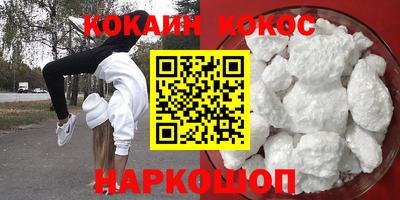 таблы Комсомольск-на-Амуре