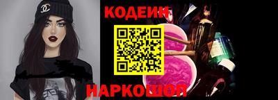 амфетамин Коммунар