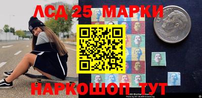 таблы Комсомольск-на-Амуре
