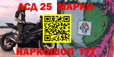 таблы Комсомольск-на-Амуре