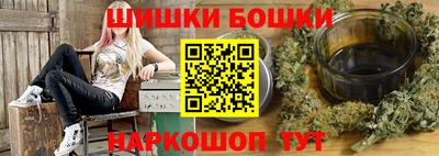 таблы Комсомольск-на-Амуре