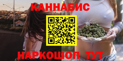 таблы Комсомольск-на-Амуре