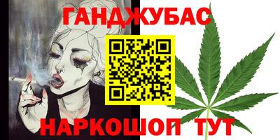 таблы Комсомольск-на-Амуре