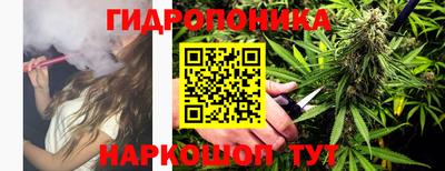 таблы Комсомольск-на-Амуре