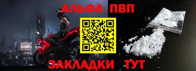 таблы Комсомольск-на-Амуре