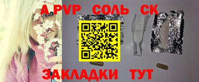 таблы Комсомольск-на-Амуре