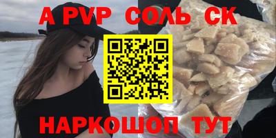 мефедрон мука Конаково