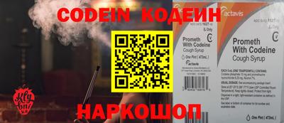 амфетамин Коммунар
