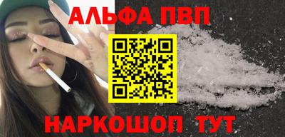амфетамин Коммунар