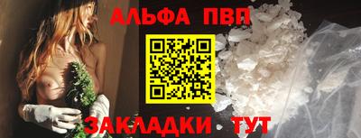 таблы Комсомольск-на-Амуре