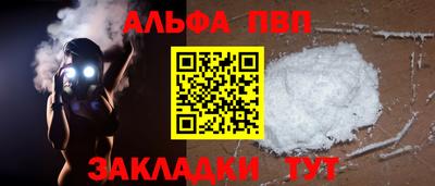 амфетамин Коммунар