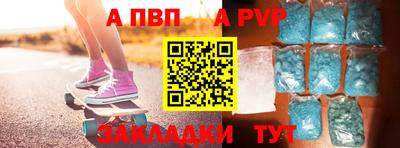 амфетамин Коммунар