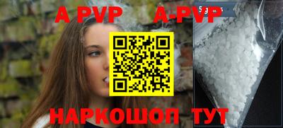 амфетамин Коммунар