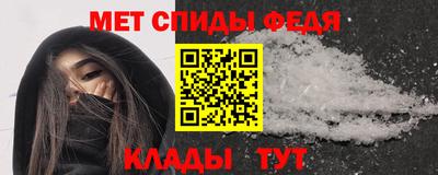 мефедрон мука Конаково