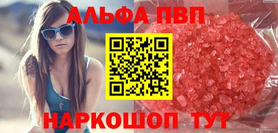 таблы Комсомольск-на-Амуре