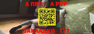таблы Комсомольск-на-Амуре