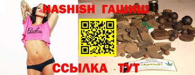 таблы Комсомольск-на-Амуре