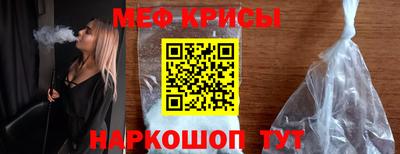 мефедрон мука Конаково