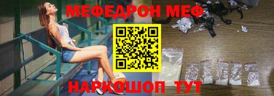 мефедрон мука Конаково