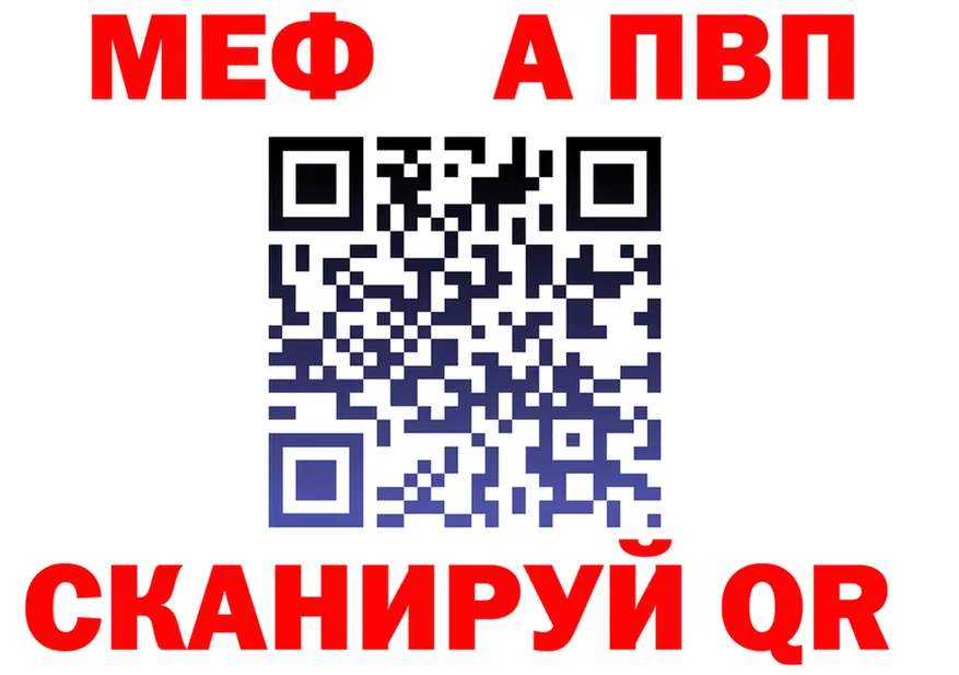 АМФ 98% ссылка это мега Корсаков