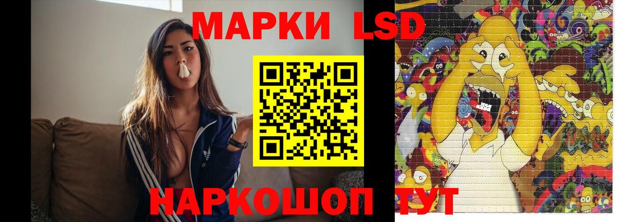 ЛСД экстази ecstasy  Лсд 25 экстази ecstasy  Вход с VPN  Корсаков 