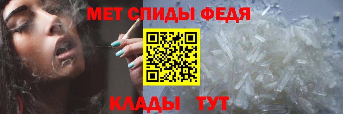 Первитин Декстрометамфетамин 99.9%  Вход с VPN  Корсаков  Метамфетамин  Первитин Декстрометамфетамин 99.9% 