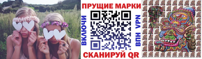 цены   Корсаков  Марки N-bome 1,5мг 