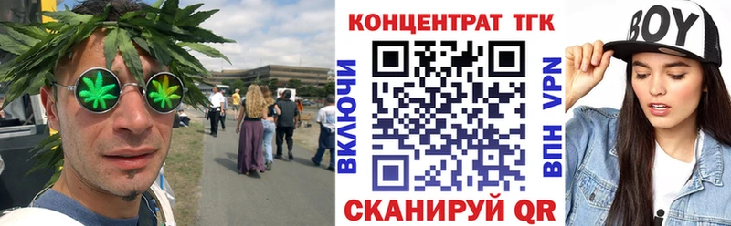 Дистиллят ТГК Wax  Корсаков 
