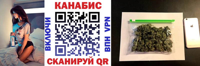 блэк спрут маркетплейс  Корсаков  Конопля план 